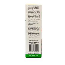 Дигідрокверцетин ДГК "Р" краплі під язик 15 мл 3000 мг