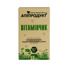 Вітамінчик (пилок квітковий + натуральний вітамін С) Апіпродукт 60 табл.