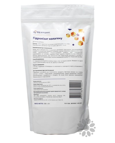 КОЛАГЕН з морської риби Food Ingredients 300 г (пакет)