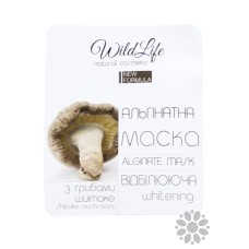 Маска альгінатна WildLife відбілююча з грибом шиїтаке 25 г