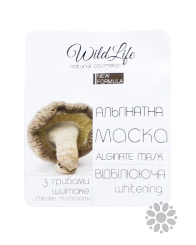 Маска альгінатна WildLife відбілююча з грибом шиїтаке 25 г
