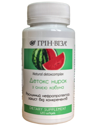 Дієтична добавка Грін-Віза Детокс нирок з олією кавуна 120 капс.