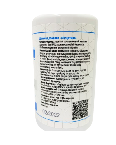 Дієтична добавка Лецитин Грін-Віза 90 капс.