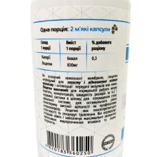 Дієтична добавка Лецитин Грін-Віза 90 капс.