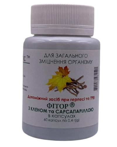 Дієтична добавка Фітор з кленом і сарсапаріллою (проти герпесу) 60 капс.