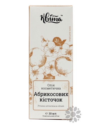 Олія косметична абрикосових кісточок ТМ Квіта 30 мл
