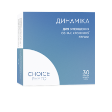 Динаміка Choice – дієтична добавка для зменшення хронічної втоми 30 капс.