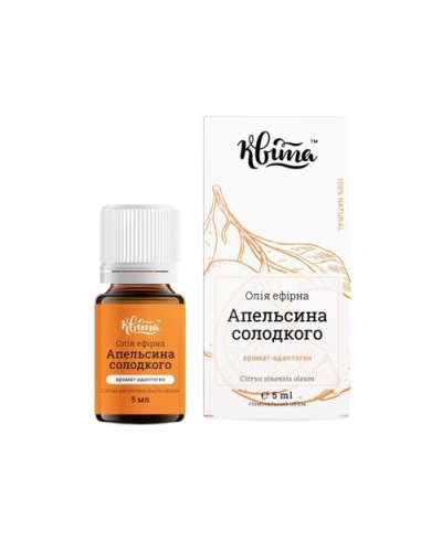 Ефірна олія Апельсин солодкий ТМ Квіта  5 мл
