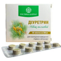 Діуретрин Рослина Карпат для поліпшення виведення рідини з організму 60 табл. по 500 мг