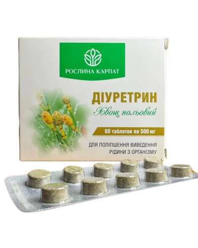 Діуретрин Рослина Карпат для поліпшення виведення рідини з організму 60 табл. по 500 мг