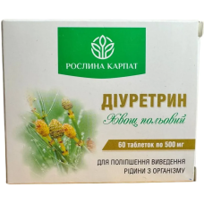 Діуретрин Рослина Карпат для поліпшення виведення рідини з організму 60 табл. по 500 мг
