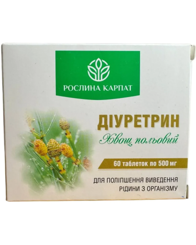 Діуретрин Рослина Карпат для поліпшення виведення рідини з організму 60 табл. по 500 мг