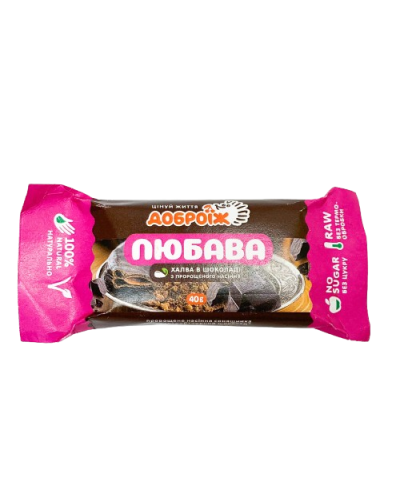 Жива халва Доброїж Любава без цукру в чорному шоколадi 40 г