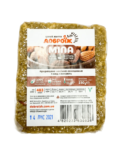 Жива халва Доброїж Міла без цукру 250 г