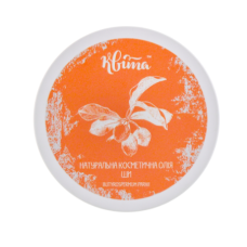 Олія ши косметична ТМ Квіта 100 г