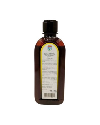 Натуральний шампунь з екстрактом чистотілу АВІЦЕННА 250 мл