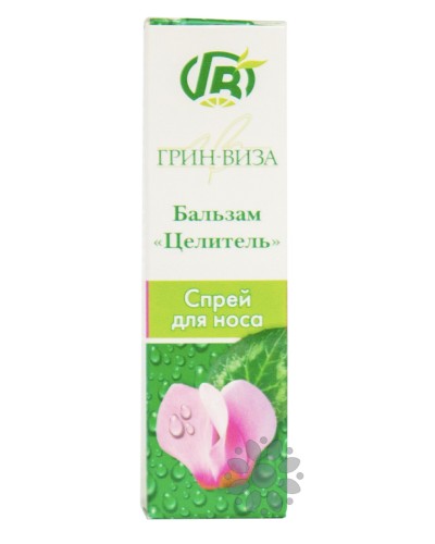 Спрей для носа Грін-Віза Цілитель 15 мл