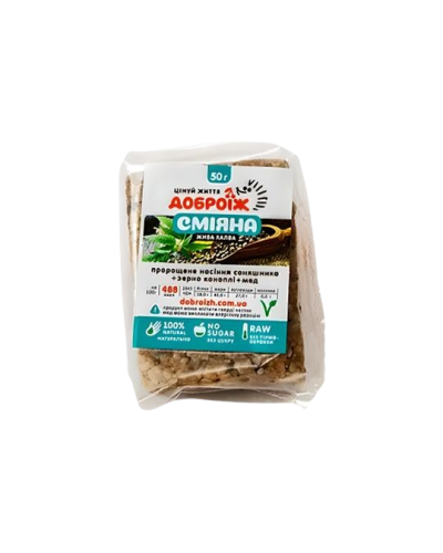 Жива халва Доброїж Смiяна без цукру з насінням коноплі 50 г