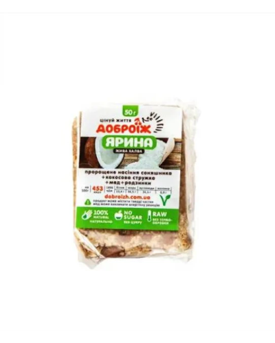 Жива халва Доброїж Ярина без цукру 50 г