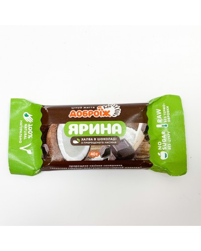 Жива халва Доброїж Ярина без цукру в чорному шоколадi 40 г