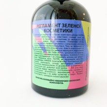 Рідке мило для рук AGOR Мотря для сухої та чутливої шкіри 250 мл