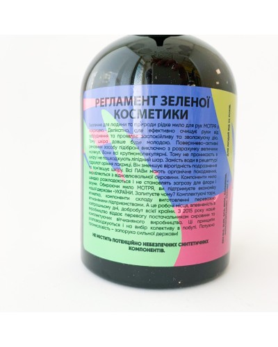 Рідке мило для рук AGOR Мотря для сухої та чутливої шкіри 250 мл