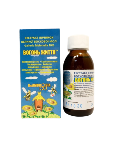 Екстракт личинок воскової молі (вогнівки) ВОГОНЬ ЖИТТЯ 100 мл