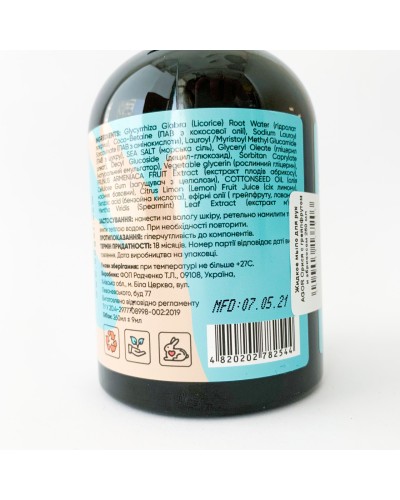 Рідке мило для рук AGOR Орися з грейпфрутом та абрикосом 250 мл