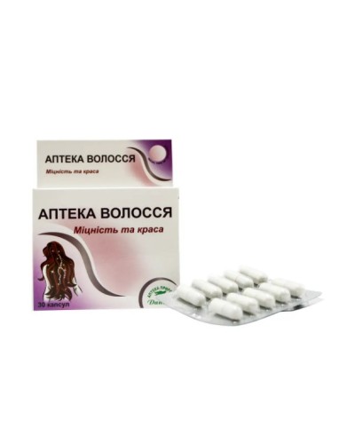 Дієтична добавка АПТЕКА ВОЛОССЯ 30 капс.