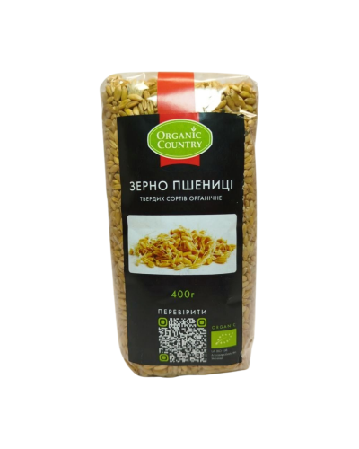 Зерно пшениці твердих сортів органічне Organic Country 400 г