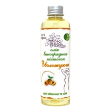 Олія виноградної кісточки зволожуюча з олією персикової кісточки  Shelsy 100 мл