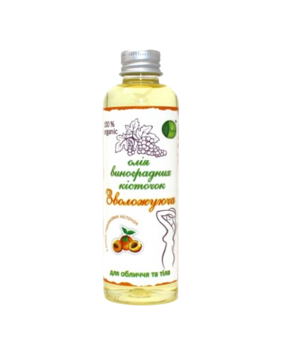 Олія виноградної кісточки зволожуюча з олією персикової кісточки  Shelsy 100 мл