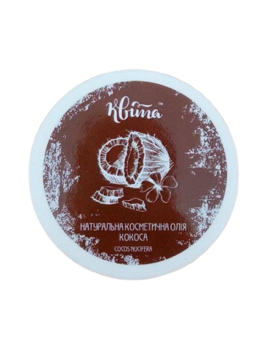 Олія косметична кокосова ТМ Квіта 100 г