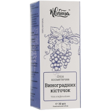 Олія косметична виноградних кісточок ТМ Квіта 30 мл