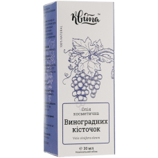 Олія косметична виноградних кісточок ТМ Квіта 30 мл