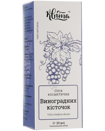 Олія косметична виноградних кісточок ТМ Квіта 30 мл