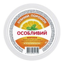 Зубний порошок DENTOGIN особливий 75 г