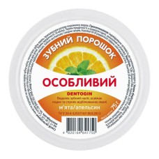 Зубний порошок DENTOGIN особливий 75 г