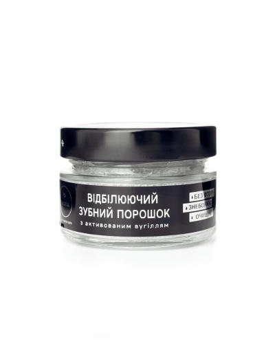 Зубний порошок VESNA відбілюючий з активованим вугіллям 100 мл