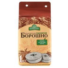 Борошно пшеничне жорнове цільнозернове Зелений Млин 1 кг