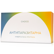 Антипаразитарна програма для дорослих Choice