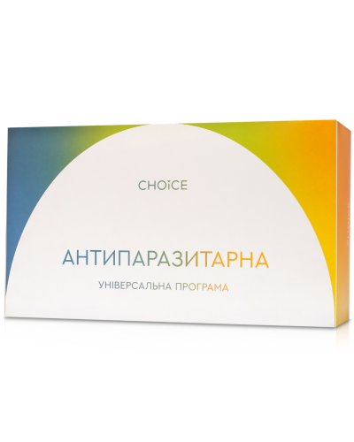 Антипаразитарна програма для дорослих Choice