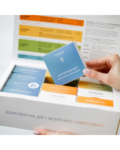Антипаразитарна програма для дорослих Choice