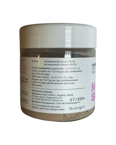 Макросорб Choice – "розумний" сорбент та джерело мінералів 70 г