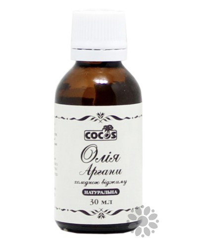 Органічна олія аргани Cocos 30 мл