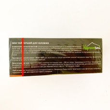 Иван-чай Карпатчай Первый для мужчин черный, ферментированный, высокогорный 20 пак.