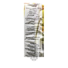 Здобне печиво "Хрумтик" з пророщених зерен пшениці, 250 г