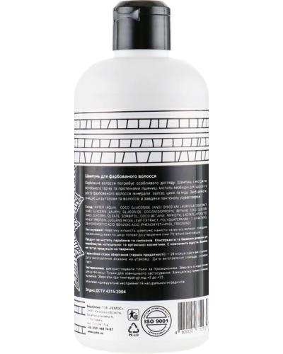 Шампунь для фарбованого волосся Яка 500 мл