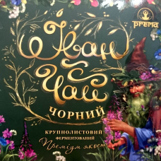 Іван-чай ферментований Prema крупнолистовий 50 г