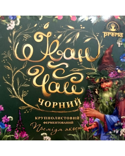 Іван-чай ферментований Prema крупнолистовий 50 г